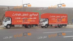  orangegypt